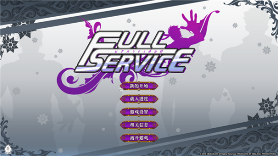 Full ServiceV1.2.1 ׿